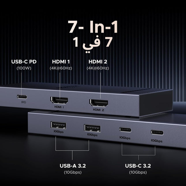 UGREEN Revodock Pro 207 USB C Docking Station 7 in 1