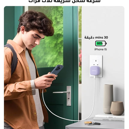 UGREEN iPhone 16 Pro Charger Fast PD 20W USB C Wall Charger Fast Charging Type C  Light purple