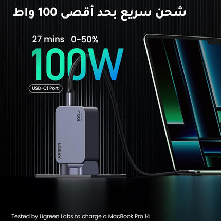 UGREEN Nexode Pro 100W Type C Charger, GaN II Tech 3