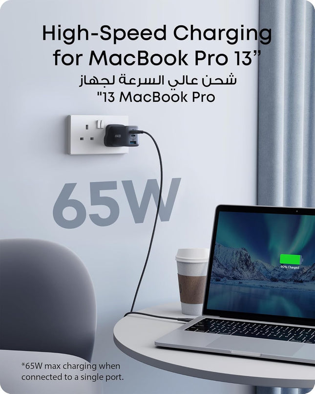 Anker 735 Charger (Nano II 65W), PPS 3-Port Fast Compact USB C Charger