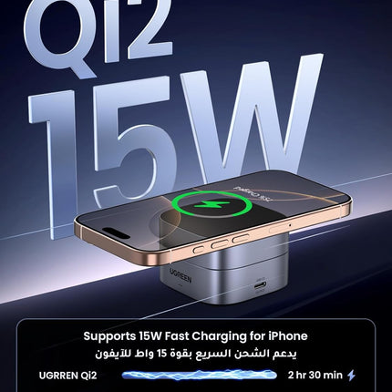 UGREEN Foldable 2-in-1 MagFlow Qi2 Wireless Charging