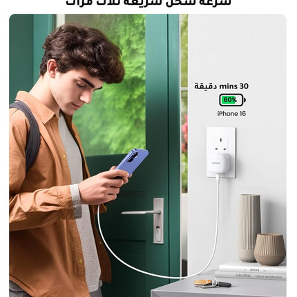 UGREEN iPhone 16 Pro Charger Fast PD 20W USB C Wall Charger Fast Charging Type C .white