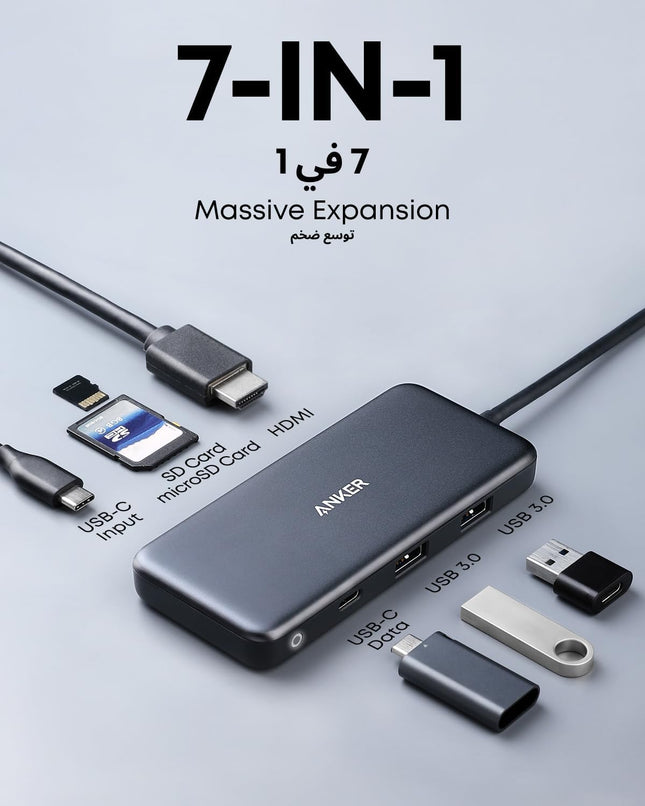 Anker USB C Hub, 341 USB-C Hub (7-in-1) with 4K HDMI, 100W Power Delivery