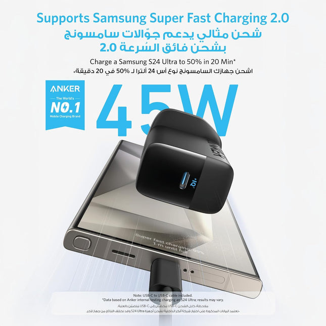 Anker 45W USB C Charger, PPS Fast Charger with Cable