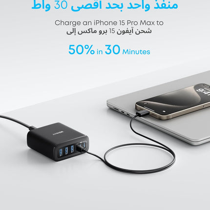 Anker USB C Charger, 6 Port Charging Station with 112W Power