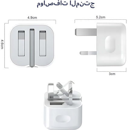 Apple 20W USB-C Power Adapter