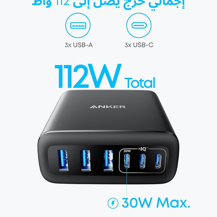 Anker USB C Charger, 6 Port Charging Station with 112W Power