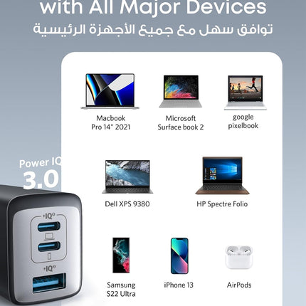 Anker 735 Charger (Nano II 65W), PPS 3-Port Fast Compact USB C Charger