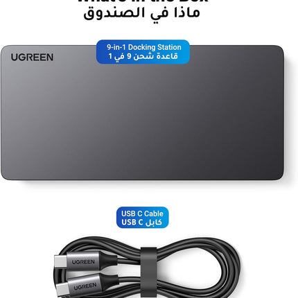 UGREEN Revodok Pro 209 USB C Docking Station 9-in-1