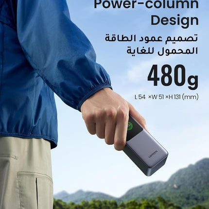 UGREEN Nexode Power Bank 20000mAh 130W