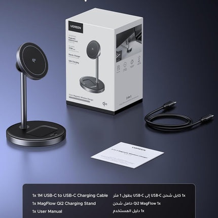 UGREEN MagFlow Qi2 Wireless Charger 15W, 2 in 1