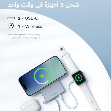 UGREEN 2025 New MagFlow Qi2 25W 10000mAh Power Bank